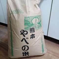 30㎏　矢部のお米　ヒノヒカリ　精米前　1つのみ