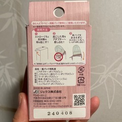 紙パック用乳首　の画像