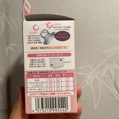 紙パック用乳首　の画像