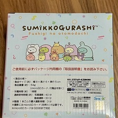 【新品未開封】すみっコぐらし　デジタルトイカメラの画像