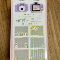 【新品未開封】すみっコぐらし　デジタルトイカメラの画像