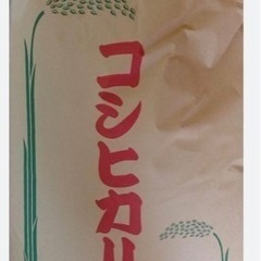 コシヒカリ玄米30キロ