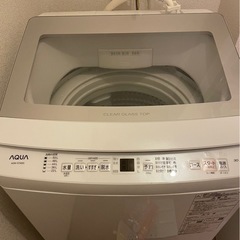 2月25日まで　洗濯機（2023年式）