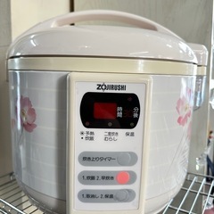炊飯器 炊飯ジャー ZOJIRUSHI