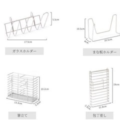 水切りラック　ホルダーの画像