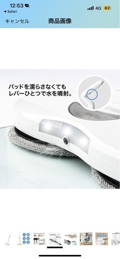 【値下げ】【美品】電動モップ　コードレスクリーナー