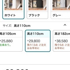 DEWEL ロッカー スチール書庫 最終値下げの画像