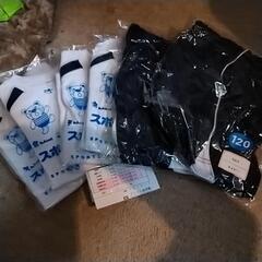 ブライト保育園120体操服
