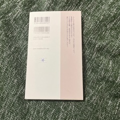 【新品未使用品】ぼくらの中の発達障害/青木省三の画像