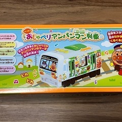【新品未開封】アンパンマン　おしゃべり列車の画像