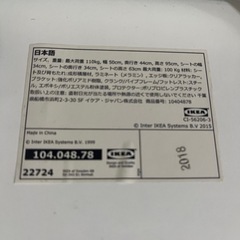 【値下げしました】IKEA カウンターチェア　折りたたみ式　2脚 の画像