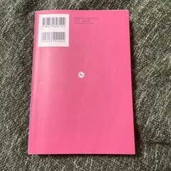 ハンディ教育六法/2023年版の画像