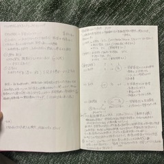ハンディ教育六法/2023年版の画像