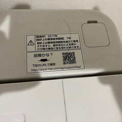 【3月25日までの引き渡し希望】　AQUA 全自動洗濯機  6kgの画像