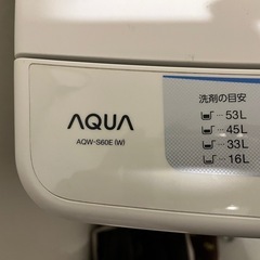 【3月25日までの引き渡し希望】　AQUA 全自動洗濯機  6kgの画像