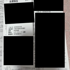 セラミックファンヒーター の画像