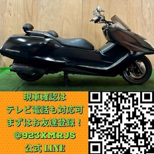 ★長野県の方限定送料無料★【動画あり】★ヤマハ マグザム250★ 実動 人気車種 SG17J FI インジェクション 水冷 4サイクル フォルツァ ビックスクーター 松本市