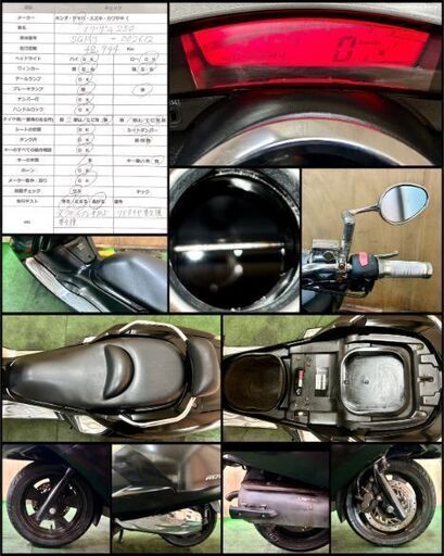 ★長野県の方限定送料無料★【動画あり】★ヤマハ マグザム250★ 実動 人気車種 SG17J FI インジェクション 水冷 4サイクル フォルツァ ビックスクーター 松本市