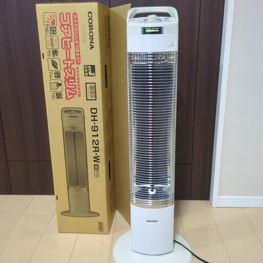 コロナコアヒートスリム DH-912R-W 電気ヒーター　2012年製