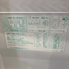 シャープ SJ-XF44A-T 冷蔵庫 440Lの画像