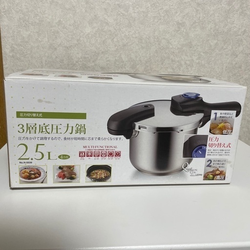 新品　パール金属圧力鍋　取引中