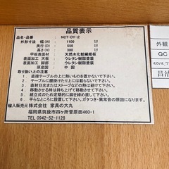 ローテーブル　引き出し付きの画像