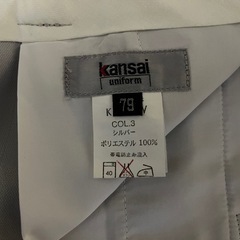 作業服スラックスの画像