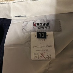 作業服スラックスの画像