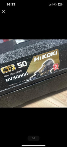 新品未使用　ハイコーキ　新品未使用  高圧ロール釘打機 NV50HR2(S)  ハイコーキ 新品未使用品