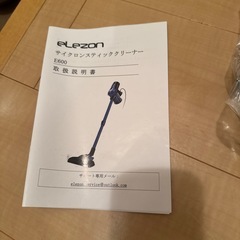 掃除機の画像