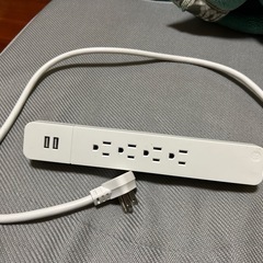 ３ピン電源タップ
