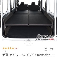 MGRさんのベッドキッド
