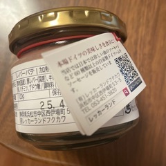 レバーパテの画像