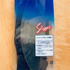 ★久保田スラッガー　バッティンググローブ　黒　右手
の画像