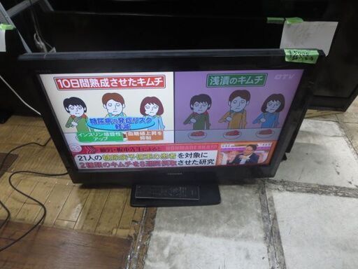 画像は綺麗ですが 小さな線が入っているテレビ 32型TOSHIBA
