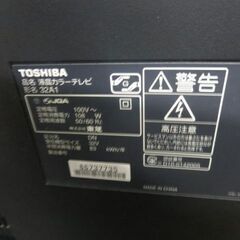 画像は綺麗ですが 小さな線が入っているテレビ 32型TOSHIBAの画像