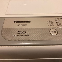 中古洗濯機の画像