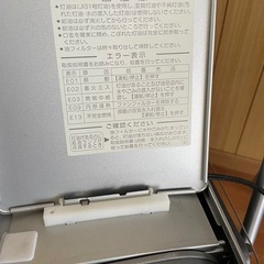 石油ファンヒーター中古品の画像