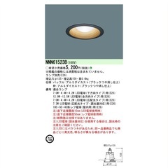 Panasonicダウンライト　ブラック　6個