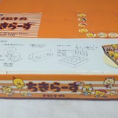 『この《日清チキンラーメン景品の》ぬいぐるみ』非売品だよ❗でもあなたには差し上げます✨『カワユイね😄』日清　ちきらーず　チキンラーメン　ひよこちゃん　ぬいぐるみの画像