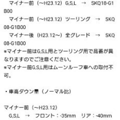 30プリウス　テイン　ダウンサス　新品の画像