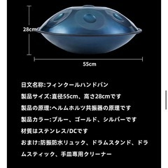 【新品未使用！】楽器🥁ハンドパンドラム(値引き交渉有)の画像