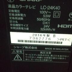 シャープ24型 2016年式の画像