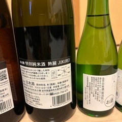 岩手あさ開日本酒4種類5本セットの画像