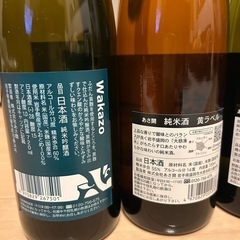 岩手あさ開日本酒4種類5本セットの画像