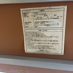 昇降(パソコン)デスクの画像