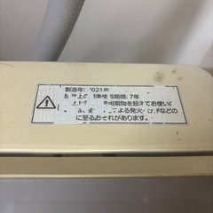 ニトリ　洗濯機　2021年製造の画像