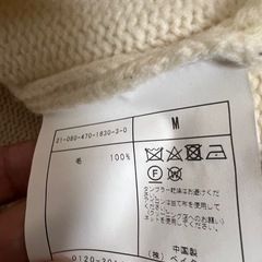 ジャーナルスタンダード(ベイクルーズ)のニットセーターの画像