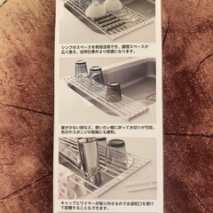 新品　折りたたみ水切りラックの画像