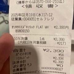 新品　折りたたみ水切りラックの画像